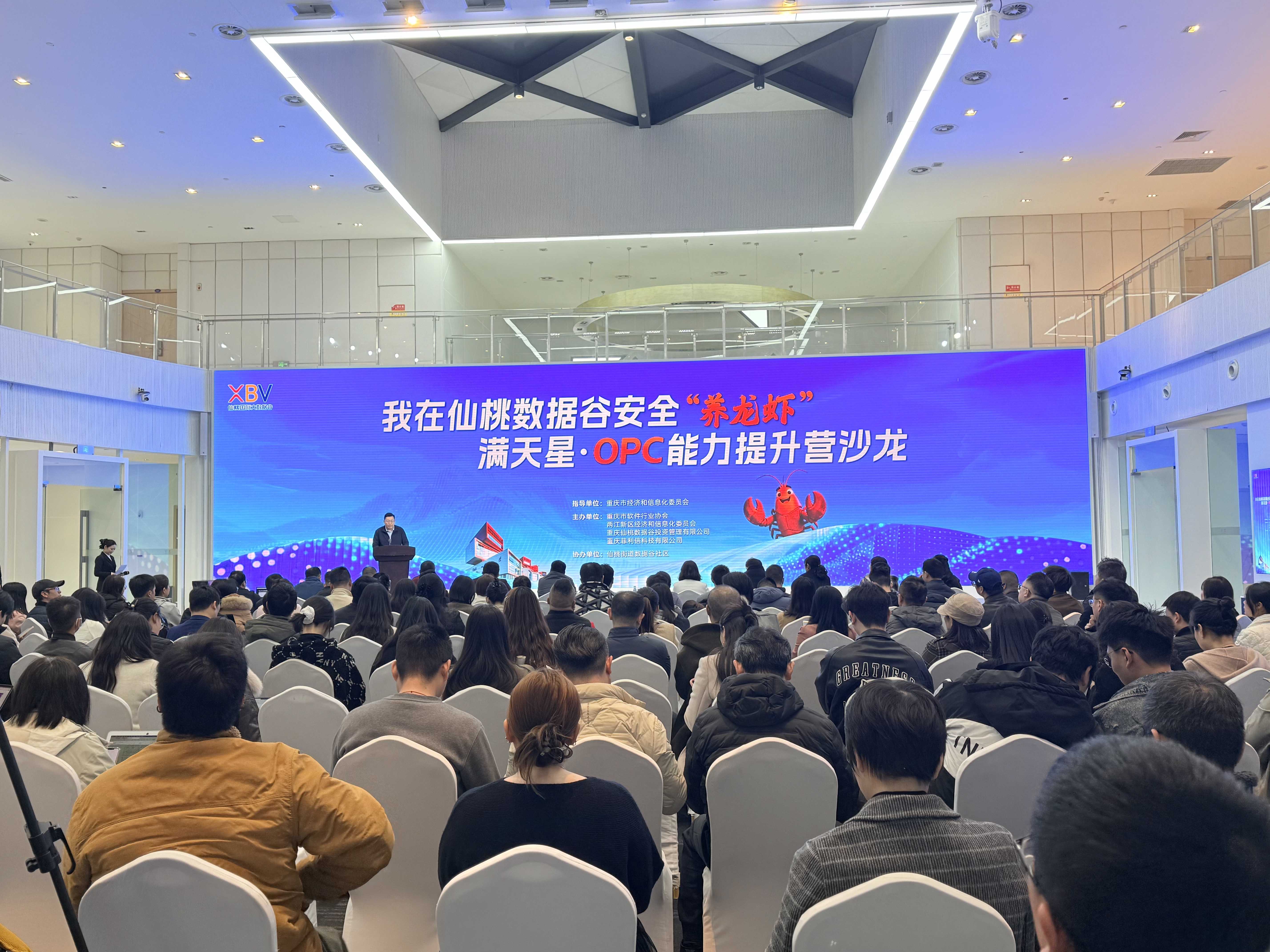 菲利信推进OpenClaw落地，共建仙桃OPC智能创业新生态