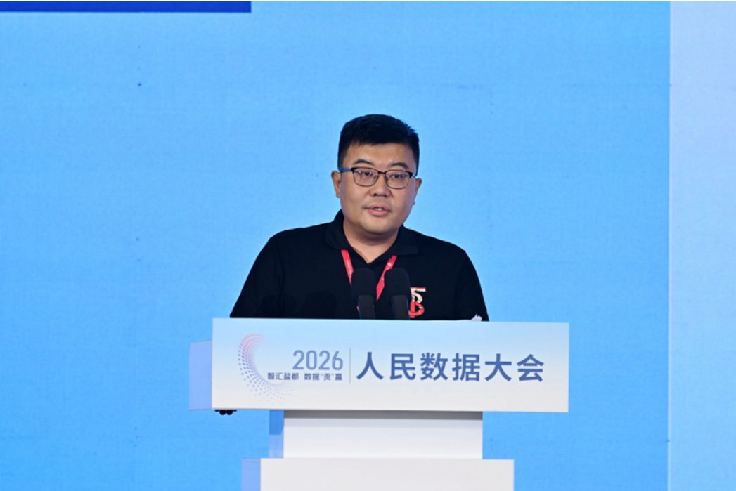任翔：以智能化平台构建数据要素产业新生态