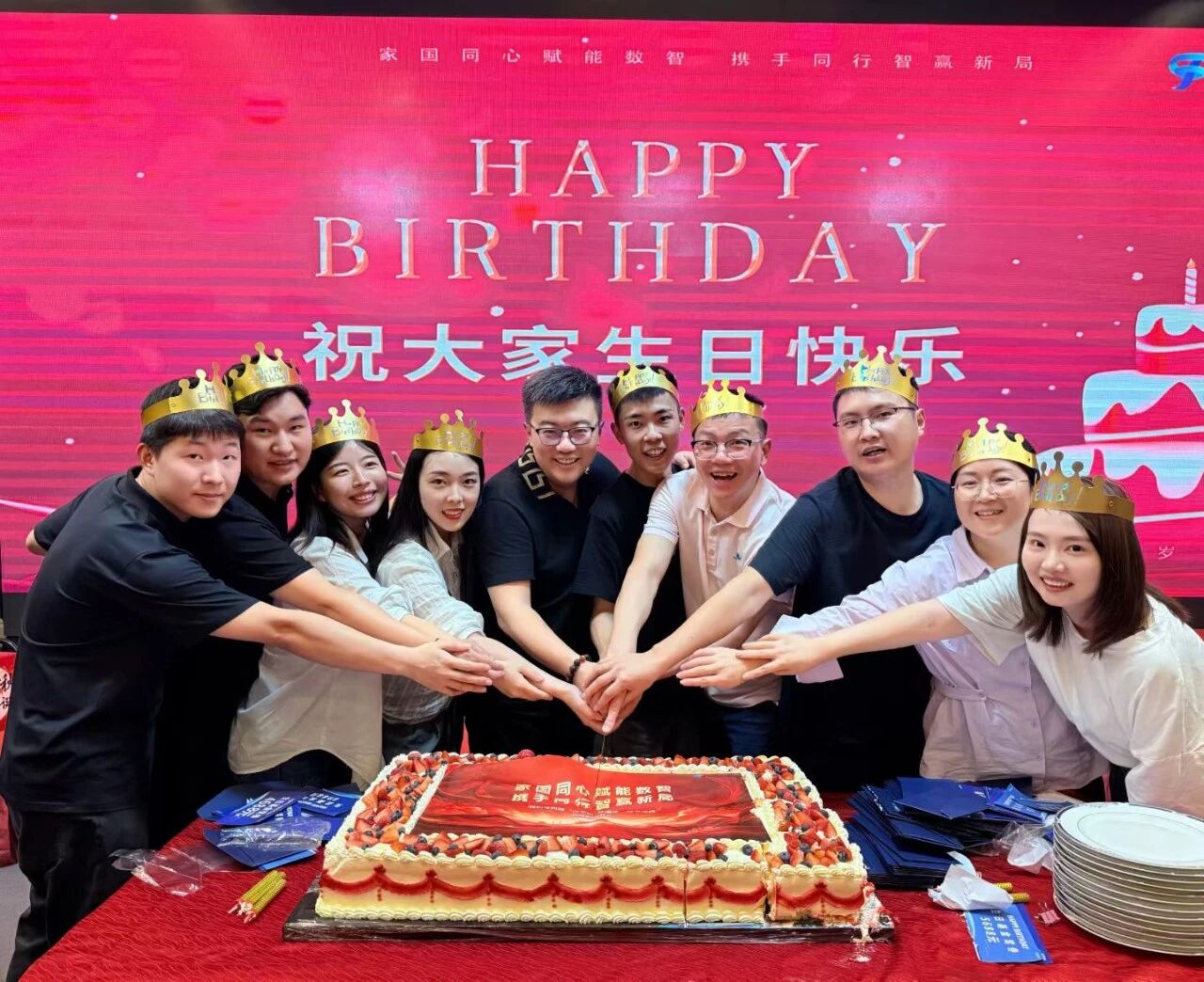 家国同心赋能数智 携手同行智赢新局 | 菲利信科技双节晚宴圆满落幕！