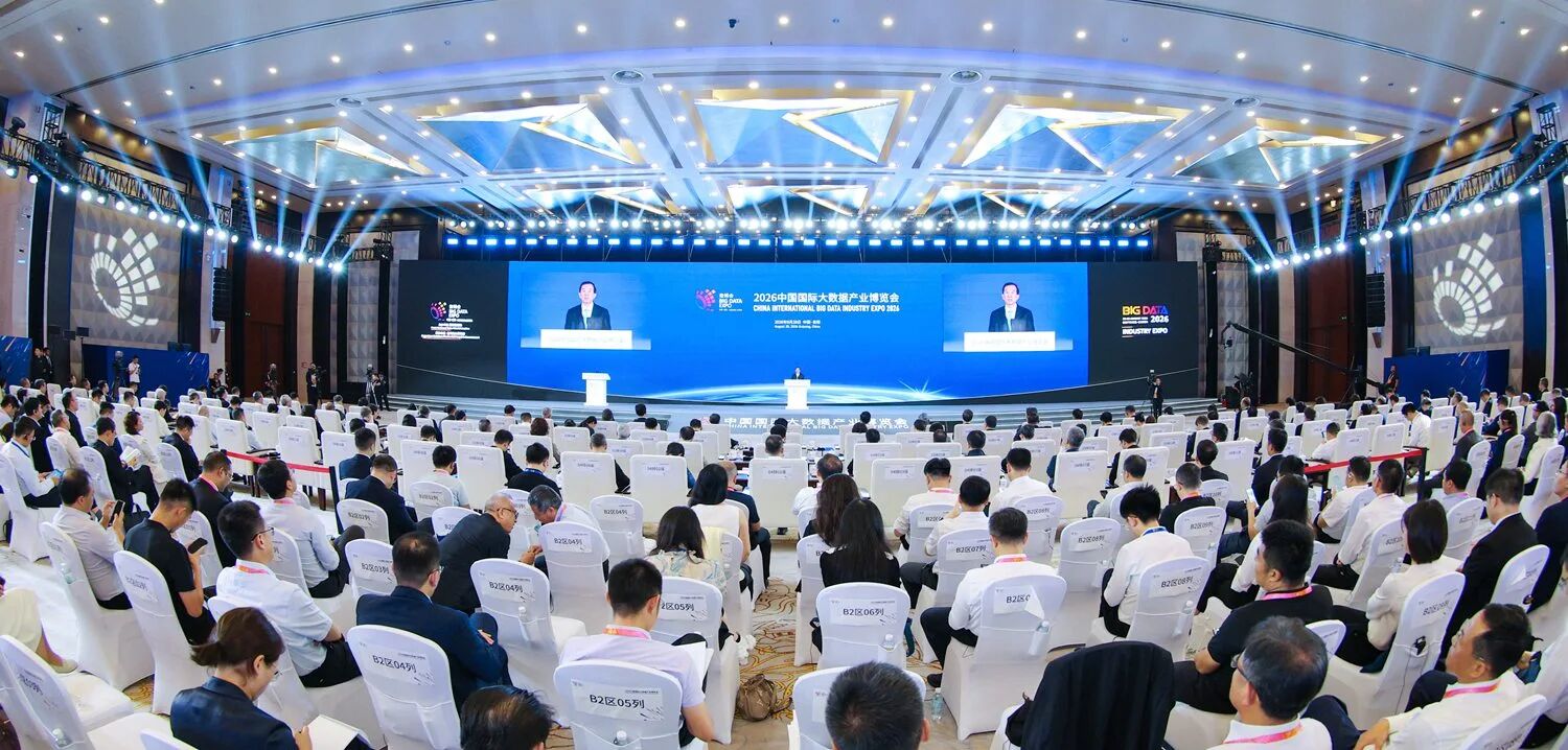 亮相2026贵阳数博会 | 菲利信科技总裁贝依林受邀登台分享，携手构筑AI产业新生态